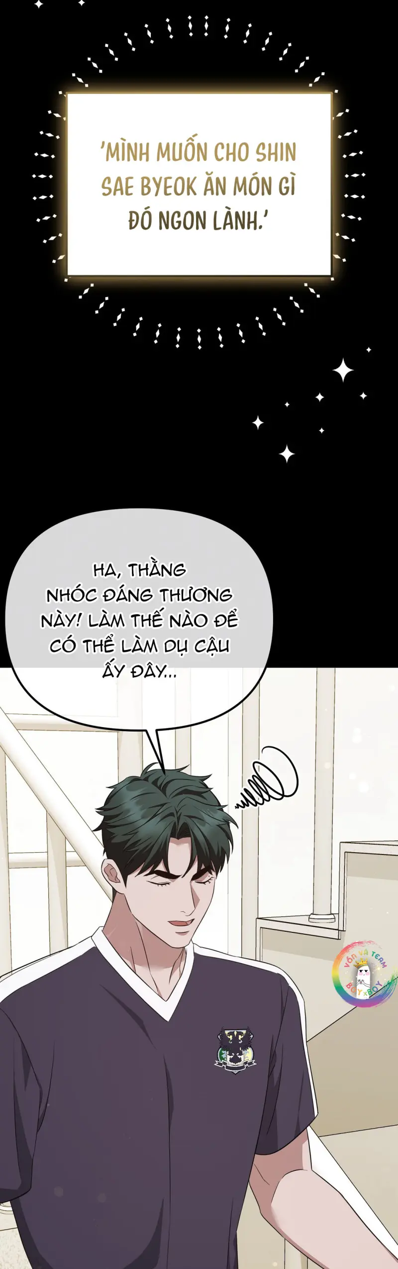 Autobahn Romance Chapter 7 - Next 