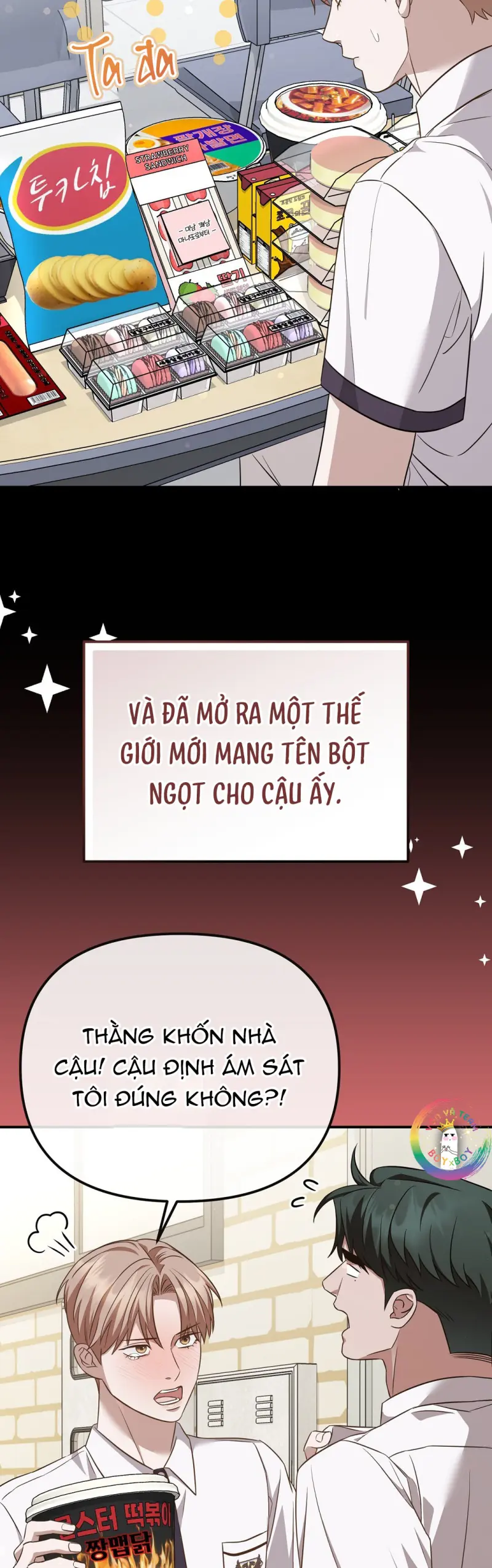 Autobahn Romance Chapter 7 - Next 