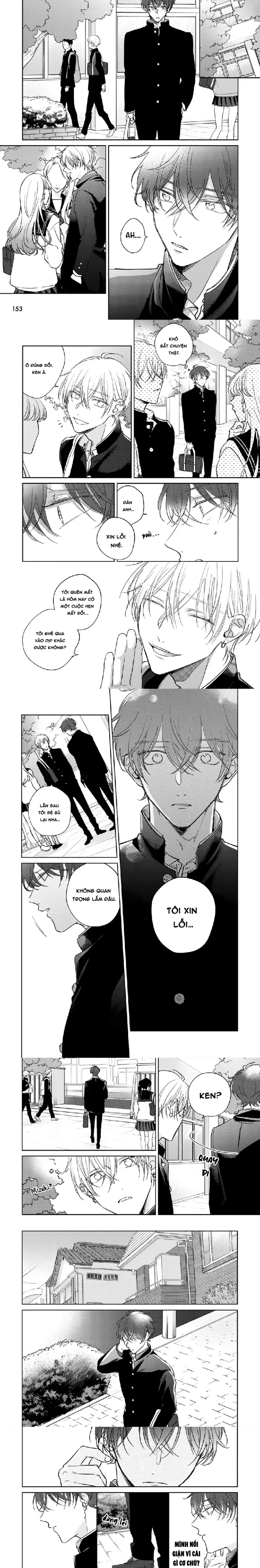 17 Syrups Chapter 3 - Next 