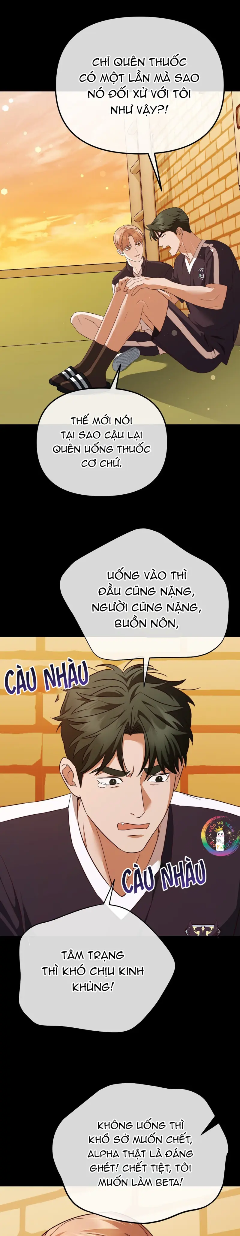 Autobahn Romance Chapter 7 - Next 