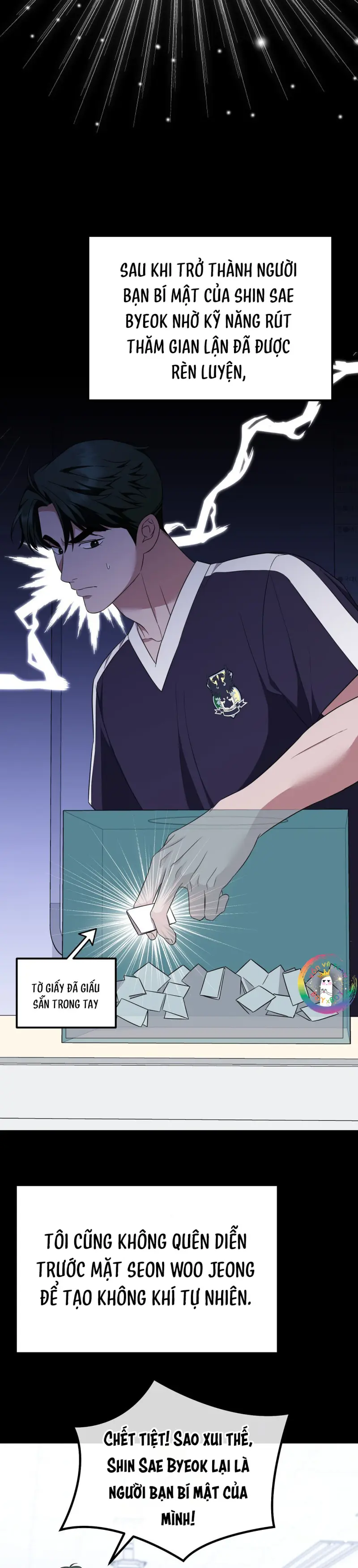 Autobahn Romance Chapter 7 - Next 