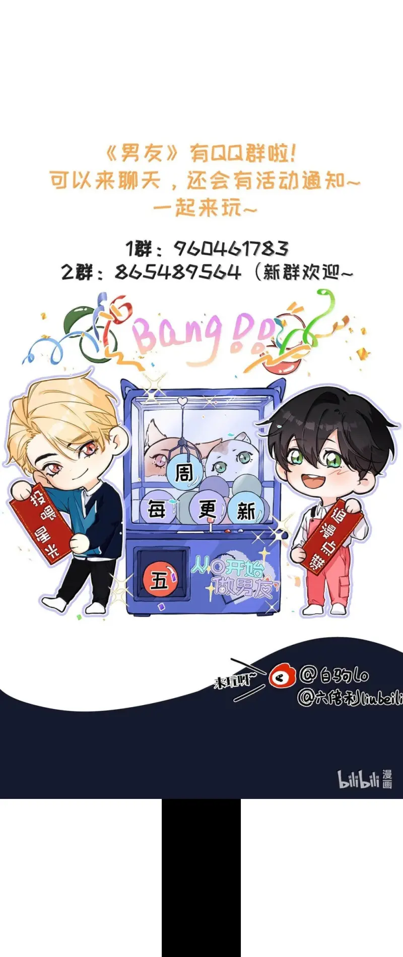 Bắt đầu làm bạn trai từ số 0 Chapter 69 - Next Chapter 70