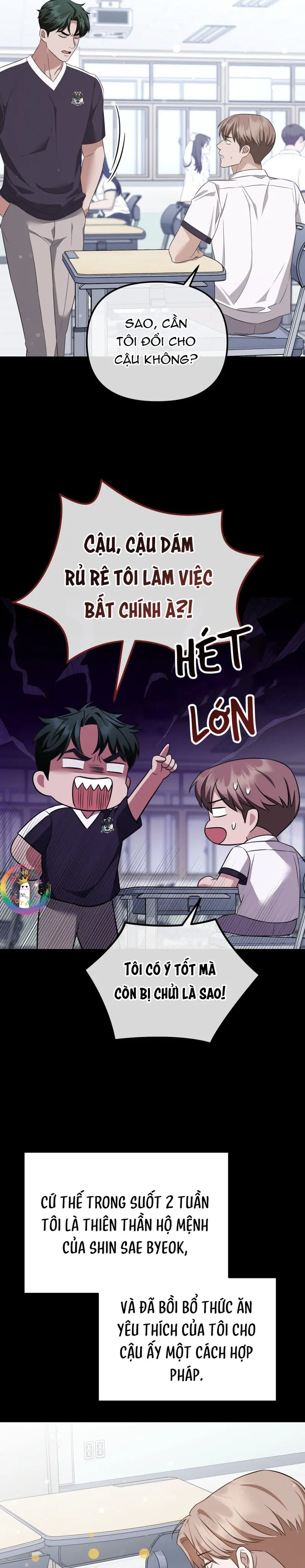 Autobahn Romance Chapter 7 - Next 