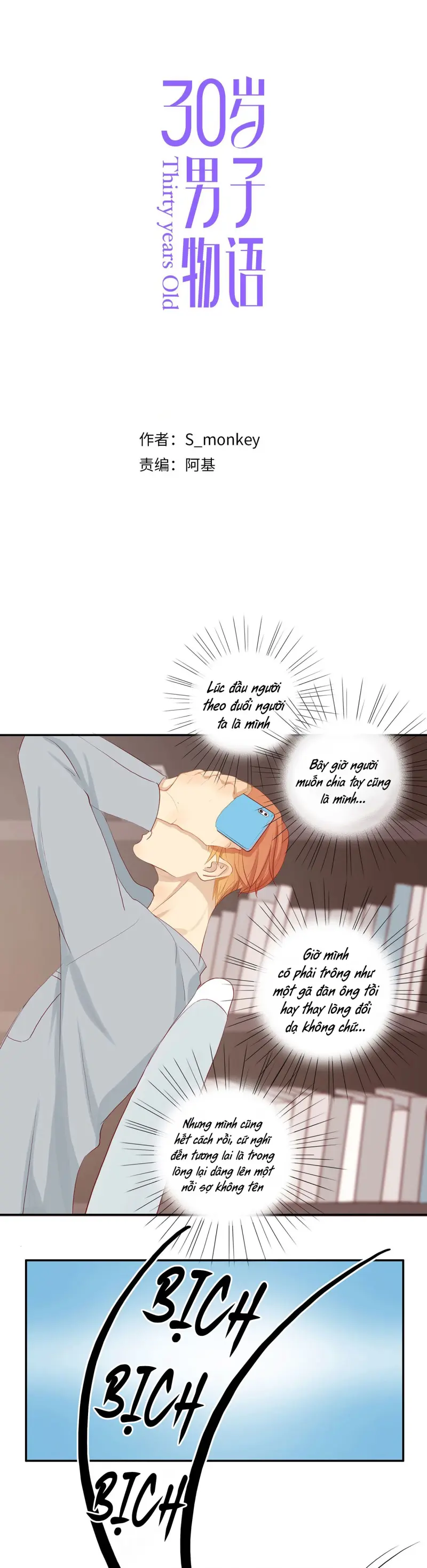 Tình Chàng 30 Chapter 86 - Next 