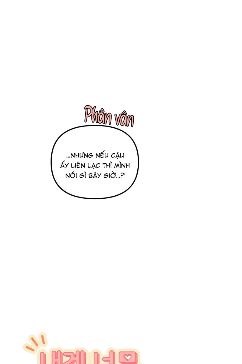 CẬU NHÓC ĐÁNG YÊU CỦA TÔI Chapter 14 - Trang 2