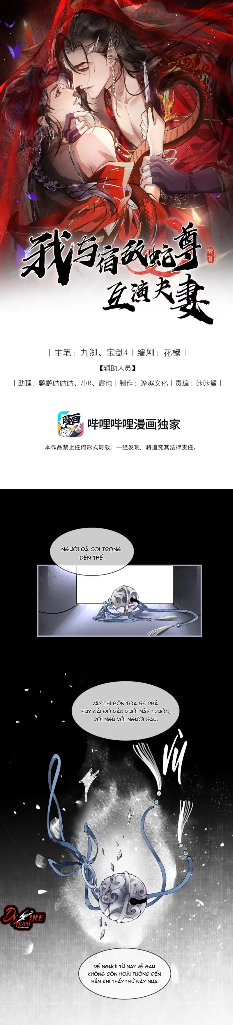 Giả Kết Duyên Cùng Xà Vương Kẻ Thù Không Đội Trời Chung Chapter 4 - Next 