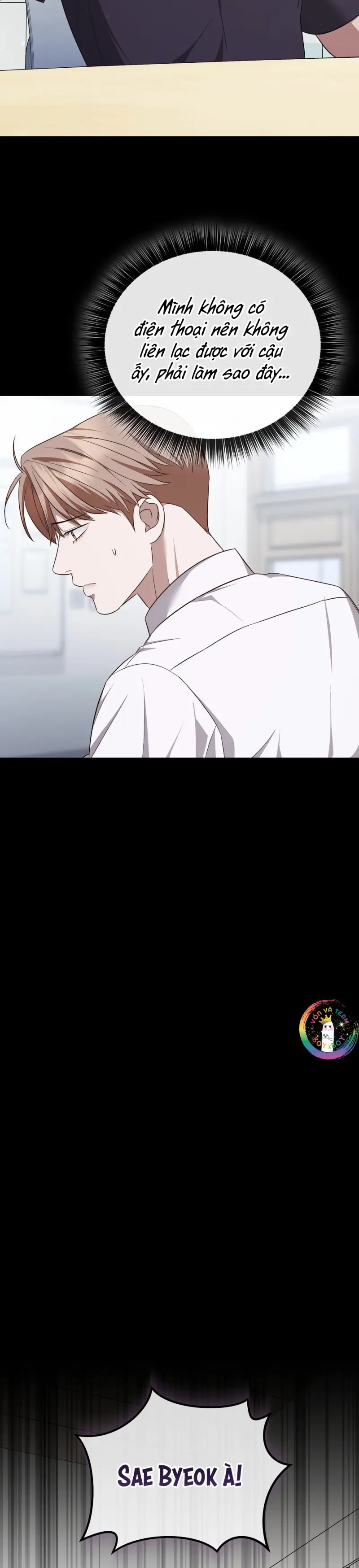 Autobahn Romance Chapter 7 - Next 