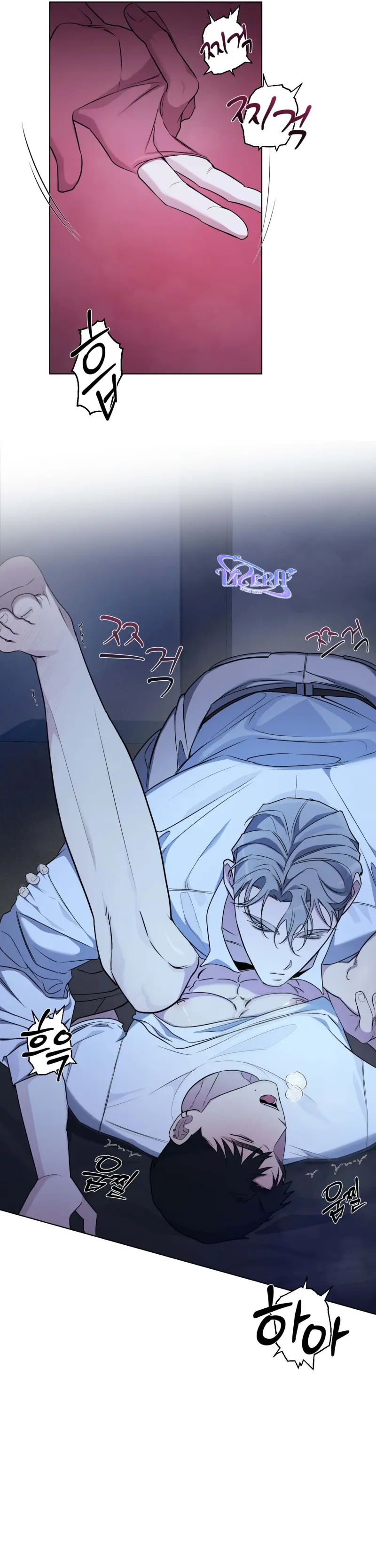 Tin Đồn Chapter 21 - Trang 2