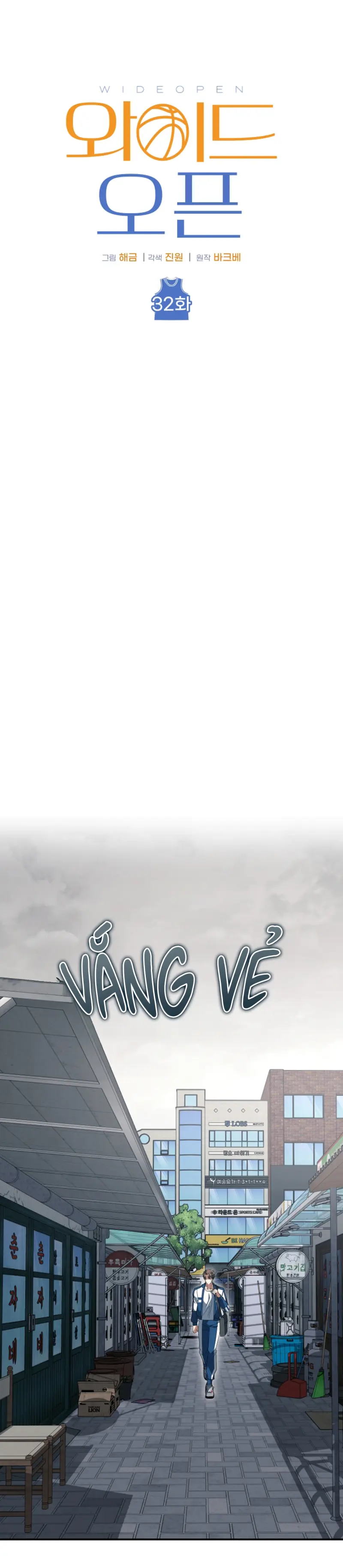 SỰ THẬT TRẦN TRỤI Chapter 32 - Trang 2