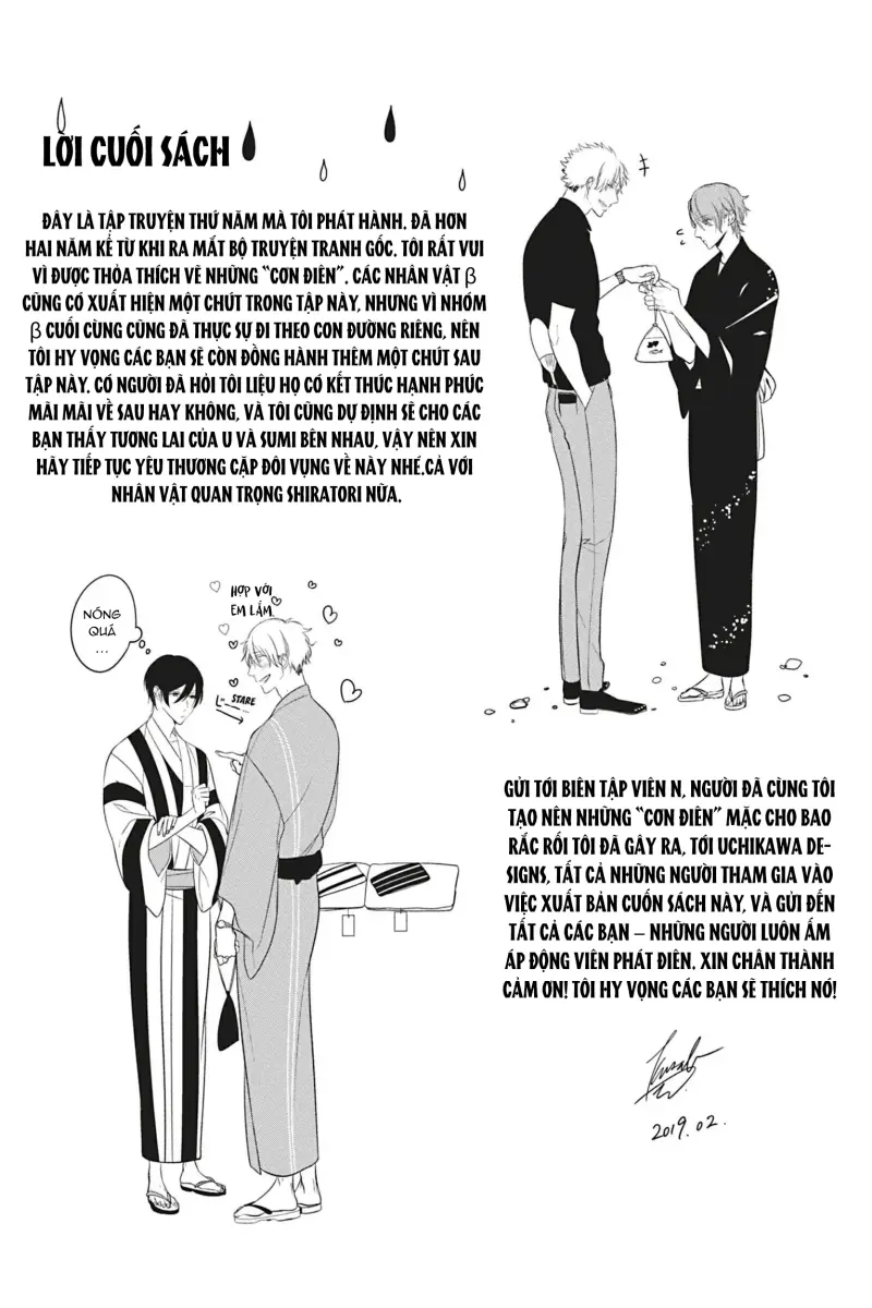 Đến Lượt Tôi Phát Điên Vì Yêu Beta Chapter 9.5 H - Next Chapter 9.6 H