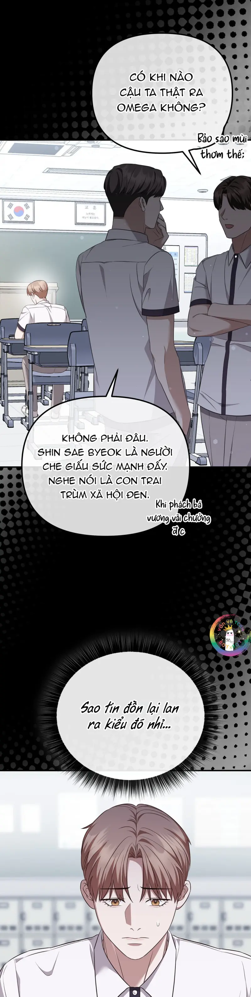 Autobahn Romance Chapter 7 - Next 