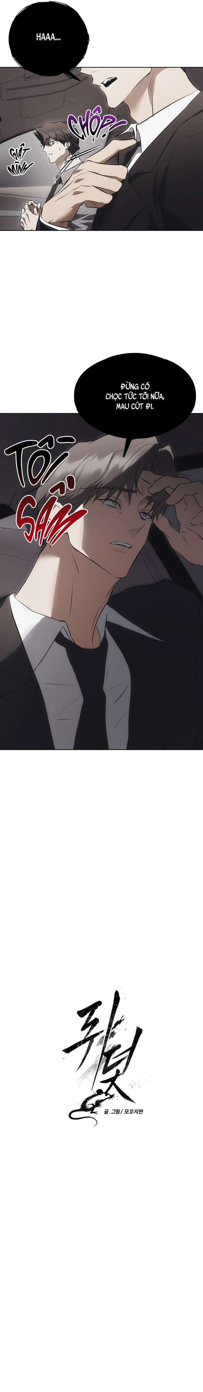 Mouse Trap Chapter 14 - Trang 2