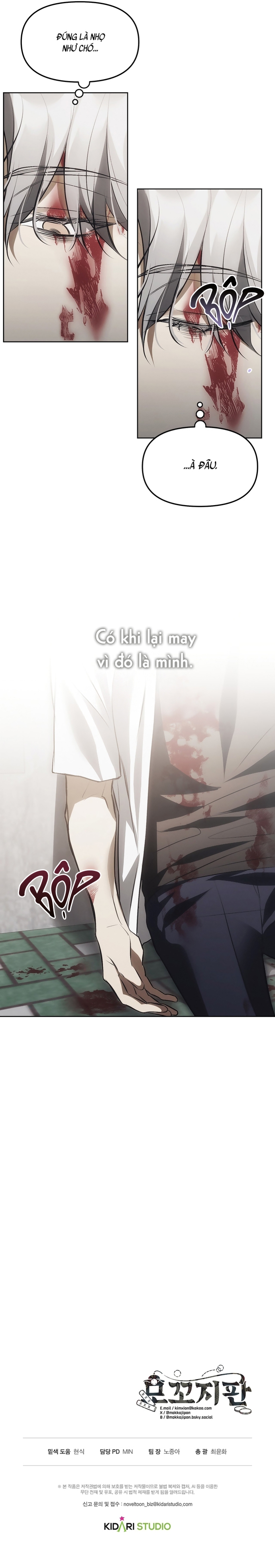 Mouse Trap Chapter 14 - Trang 2