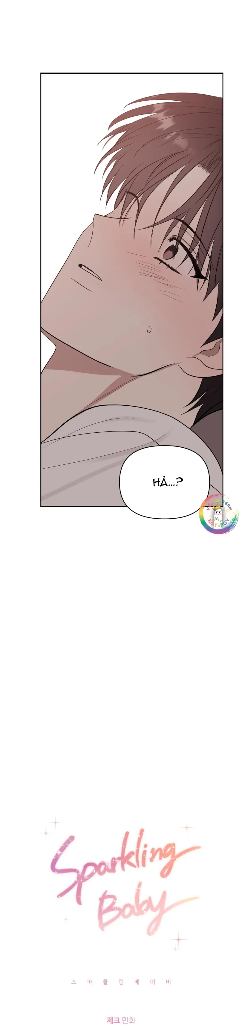 Sparkling Baby Chapter 33 - Next 