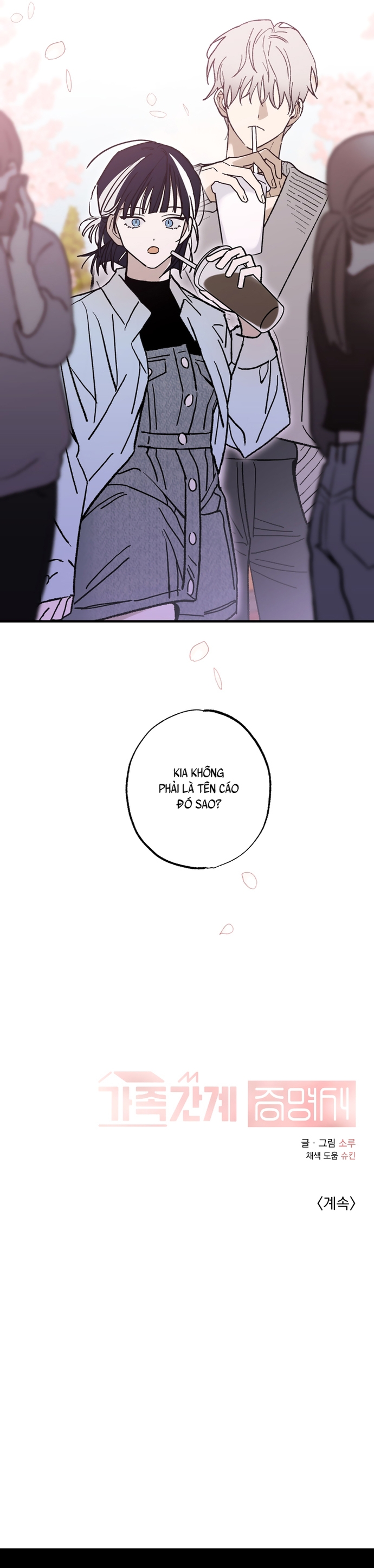 Chứng Nhận Quan Hệ Gia Đình Chapter 9 - Trang 2