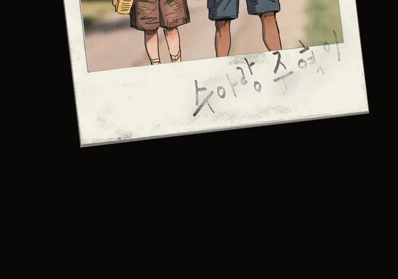 (ABO) YOU ARE MY WORLD Chapter 1 ngang raw - Trang 2