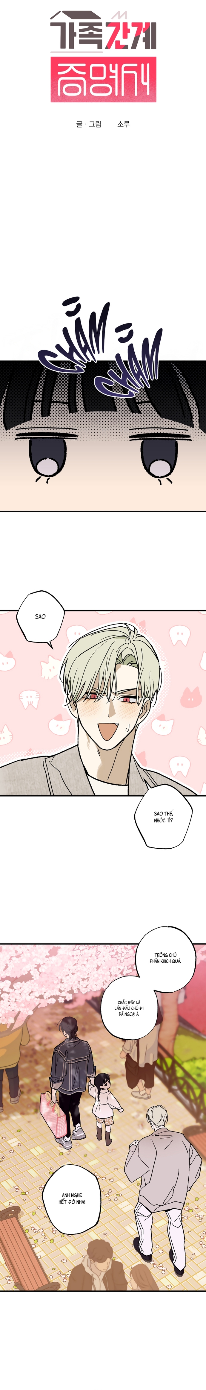 Chứng Nhận Quan Hệ Gia Đình Chapter 9 - Trang 2