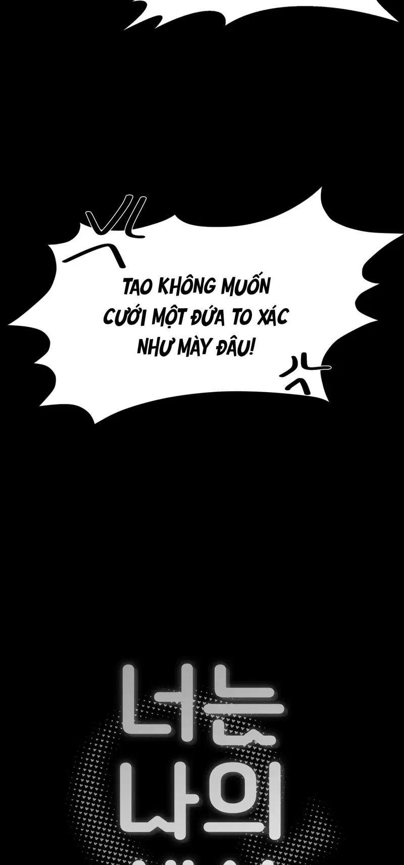 EM LÀ CẢ THẾ GIỚI CỦA TÔI Chapter 0 Giới thiệu - Trang 2