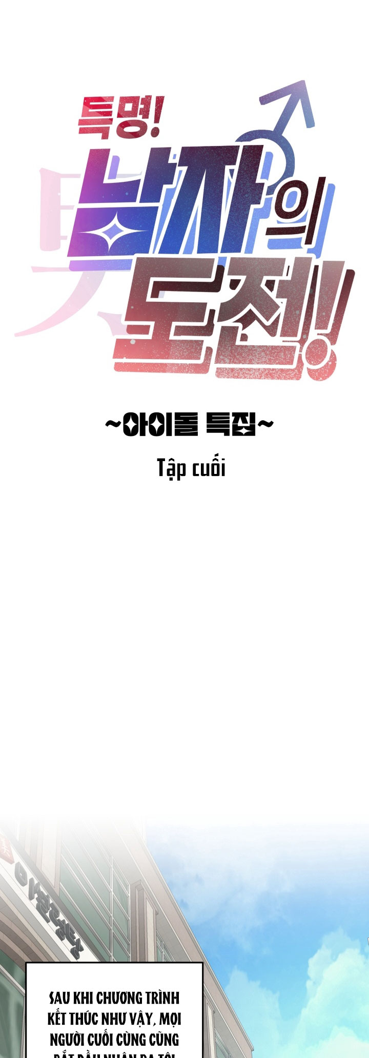 Thử thách đàn ông đích thực Chapter 15 - Trang 2