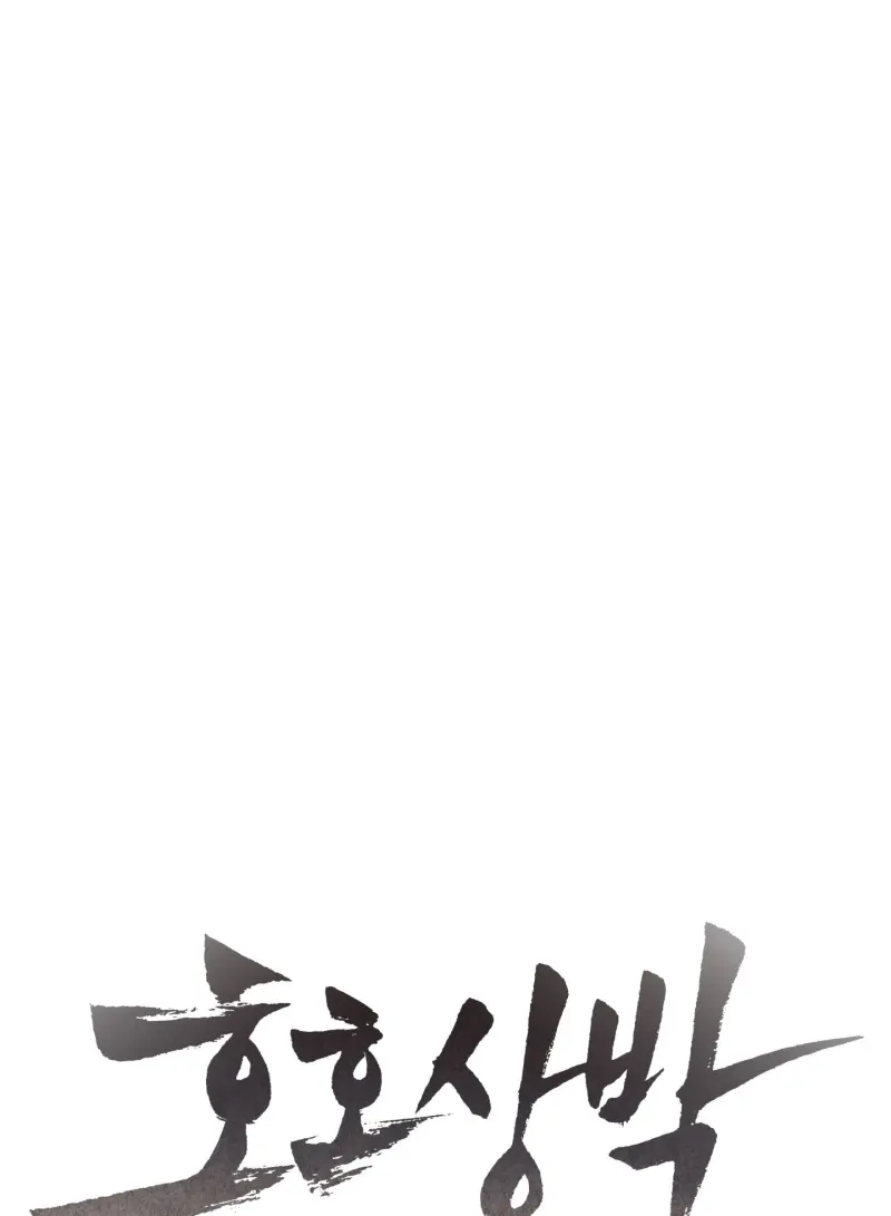 TƯƠNG XỨNG Chapter 15 - Next 