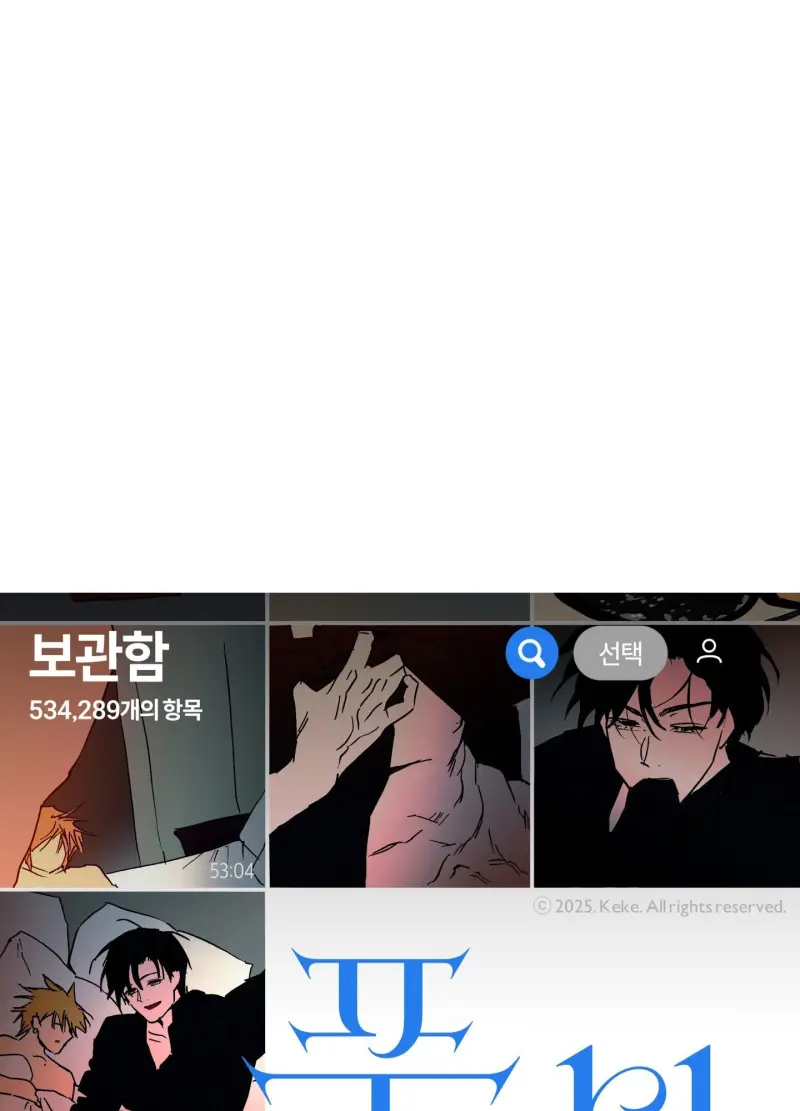 FULL BOOK Chapter 14 - Next 