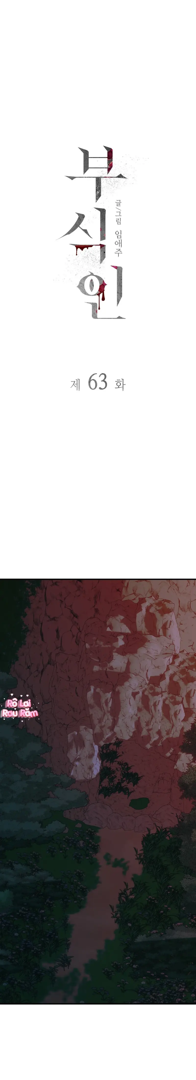 Thực nhân tha hoá Chapter 63 - Trang 2