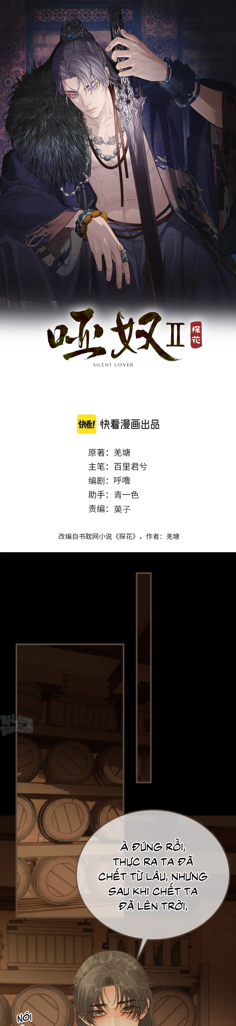 Á NÔ 2 - THÁM HOA Chapter 94 - Next 