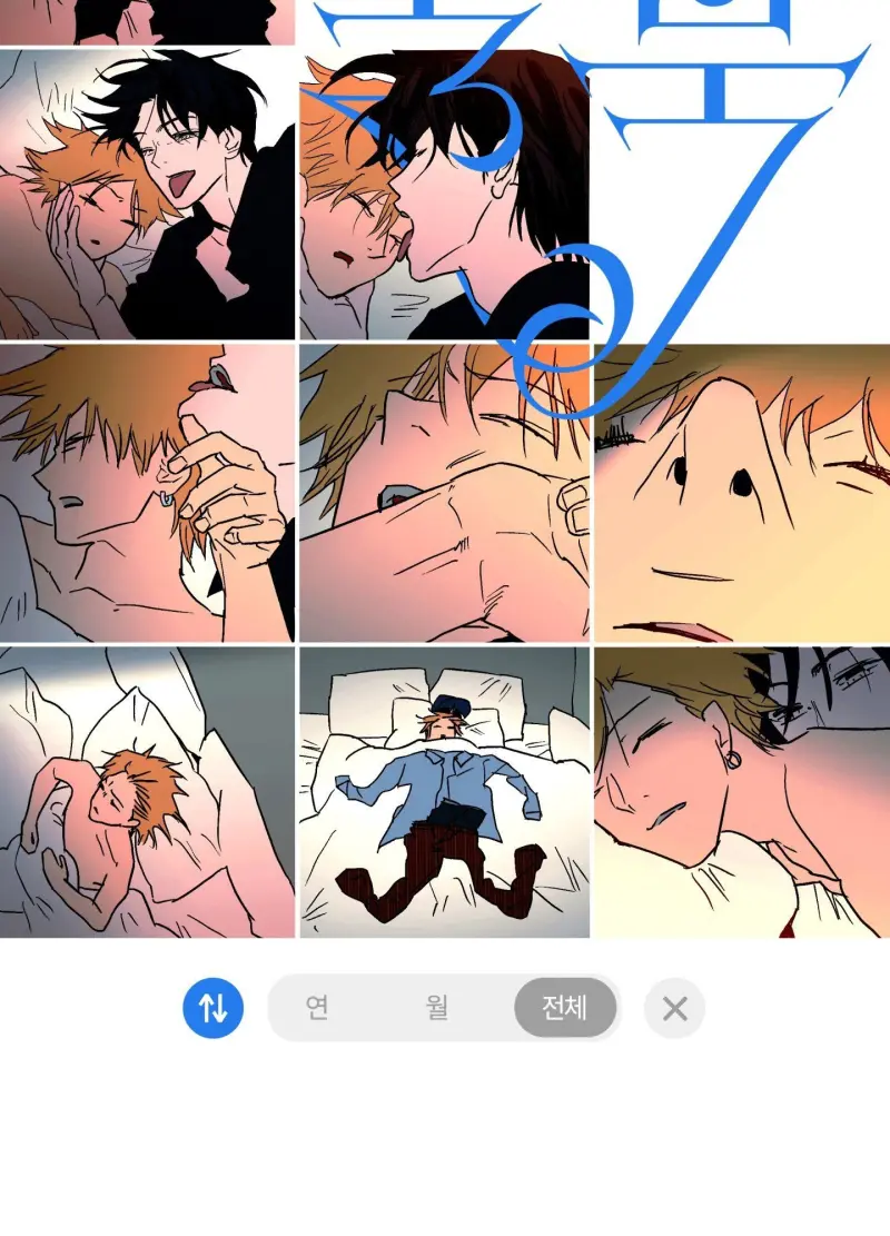 FULL BOOK Chapter 14 - Next 