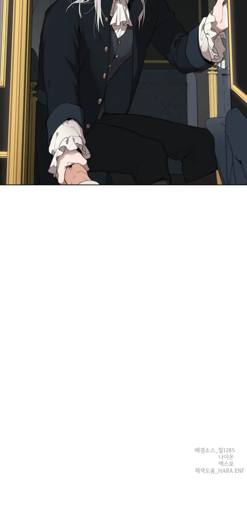 Plaything - Món đồ chơi của đại công tước Chapter 15 - Trang 2