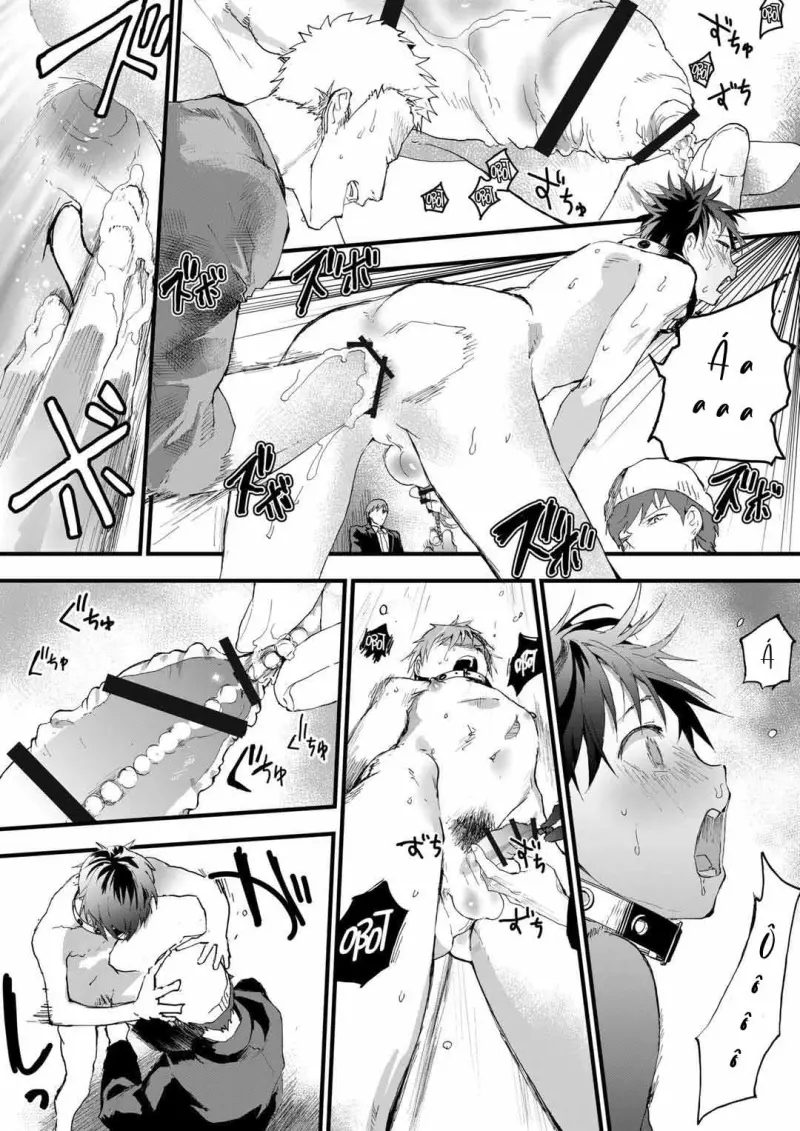 Tuyển tập bộ truyện của tác giả Orukoa Chapter 44 - Trang 2