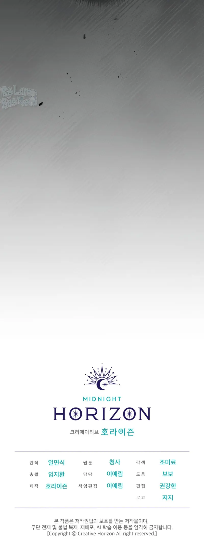 CHEAT DAY Chapter 13 - Trang 2