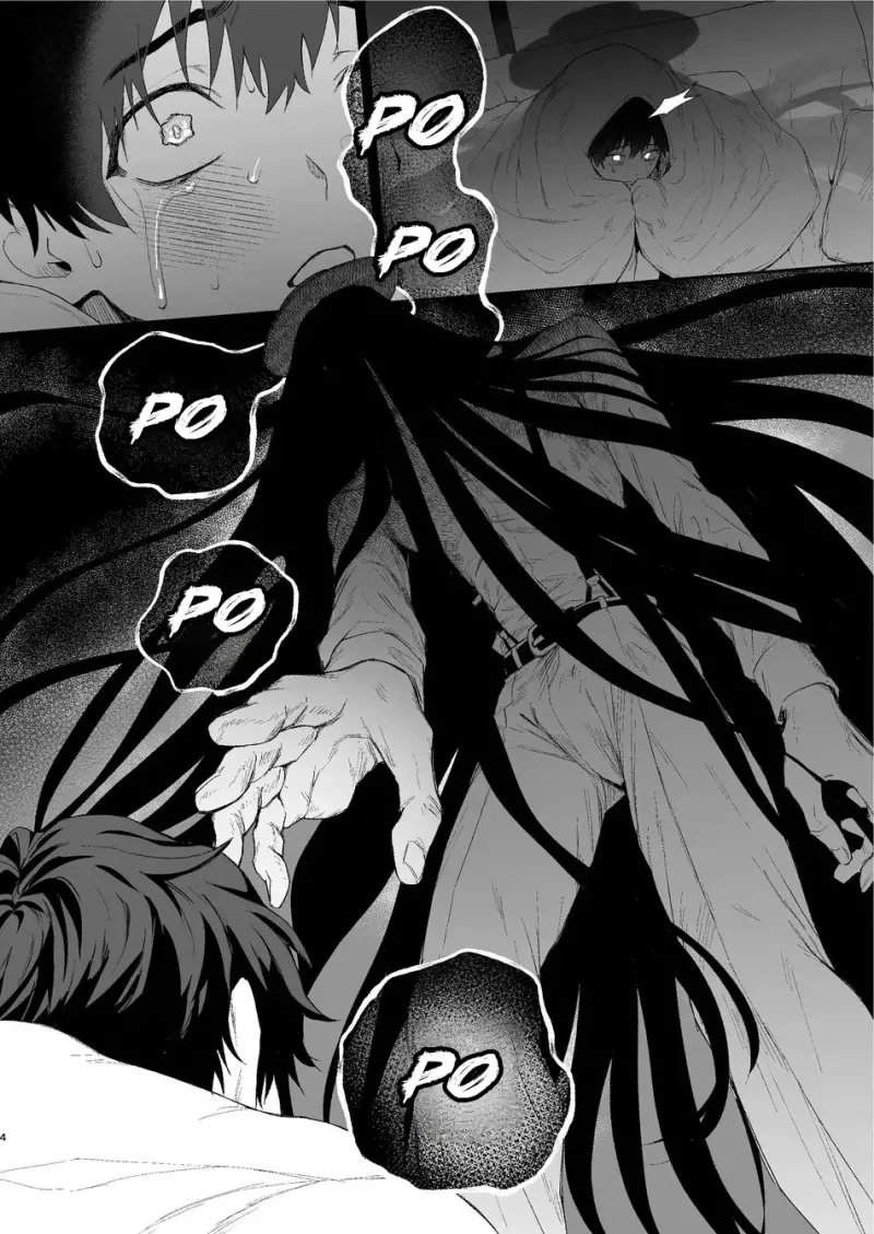 Cúc Ciu Full HD Chapter 40 - Trang 2