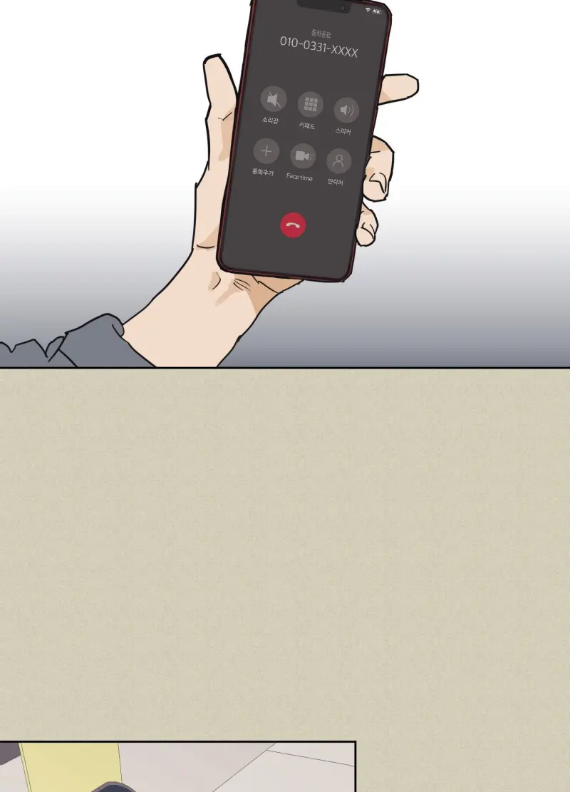 FULL BOOK Chapter 14 - Next 