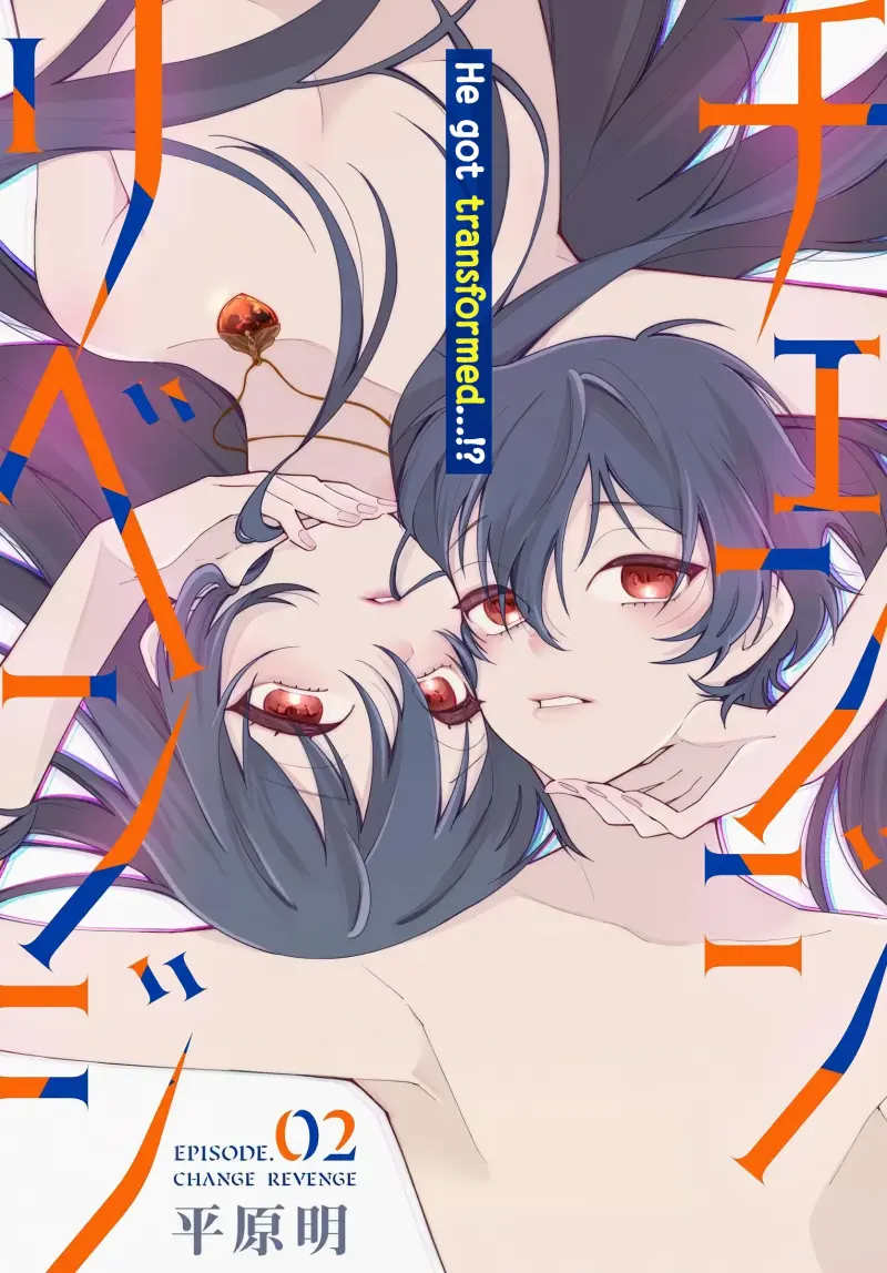 Kế Hoạch Báo Thù Chapter 2 - Next 