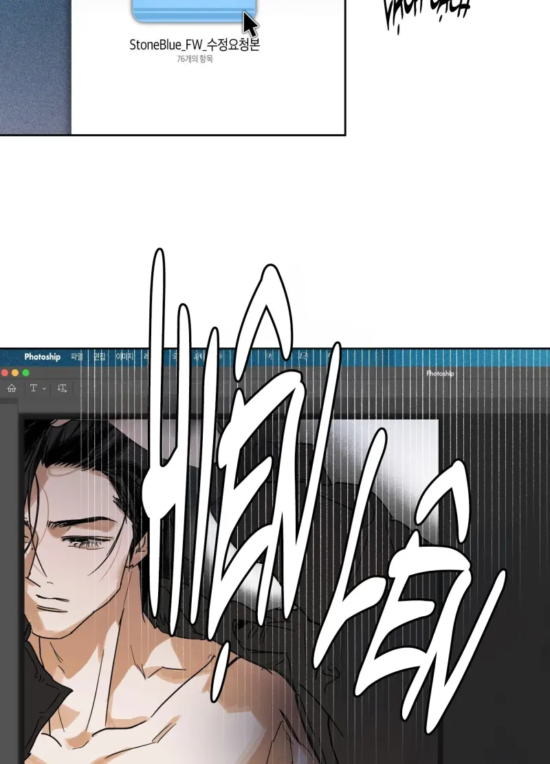 FULL BOOK Chapter 14 - Next 