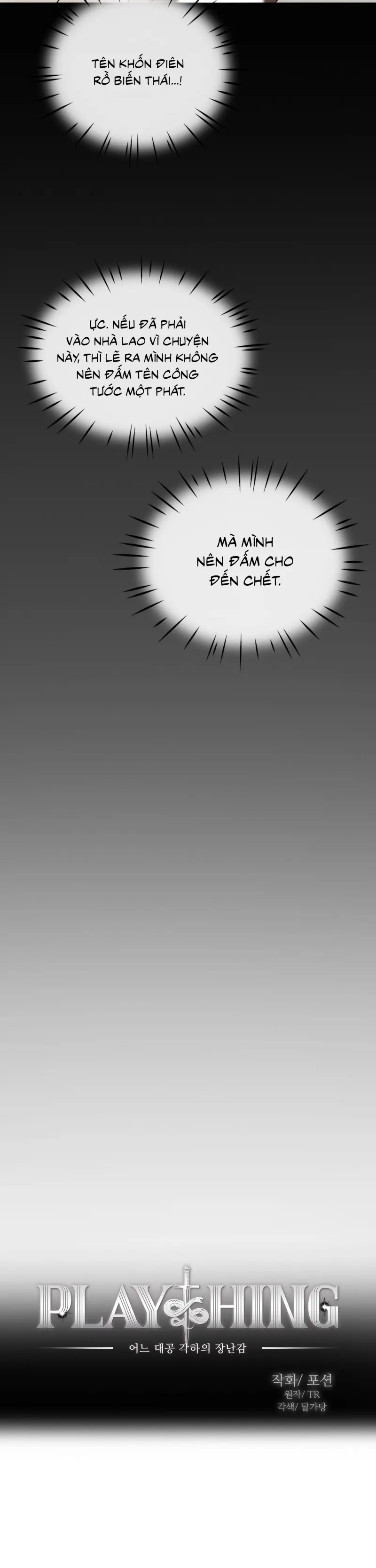 Plaything - Món đồ chơi của đại công tước Chapter 12 - Trang 2