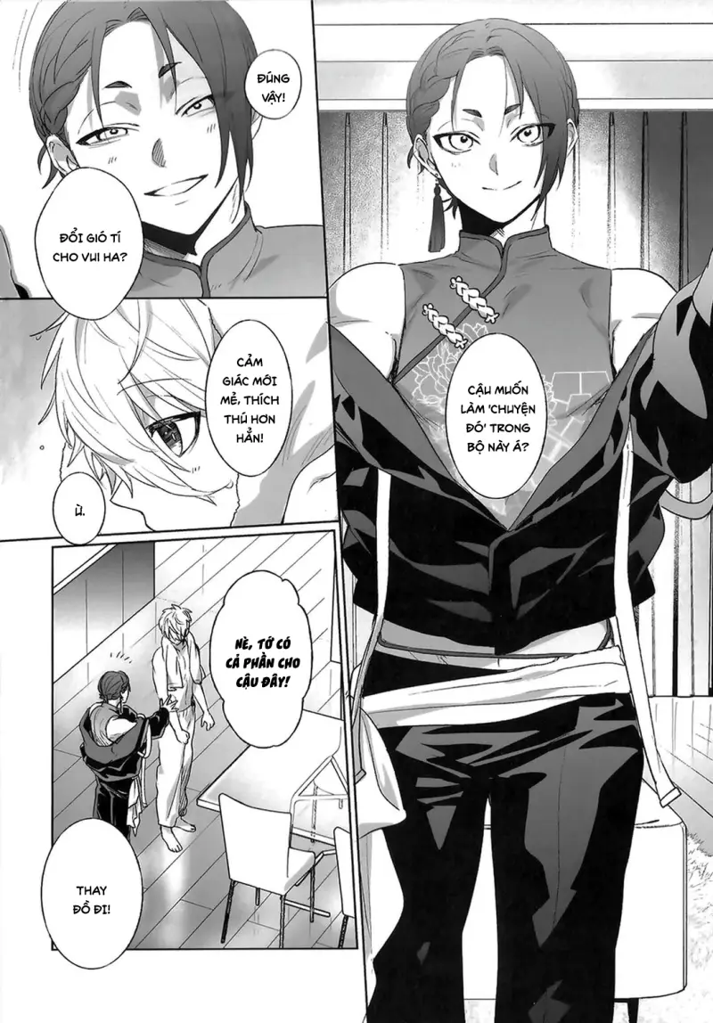 DJ Bluelock Chapter 23 - Next Chapter 24