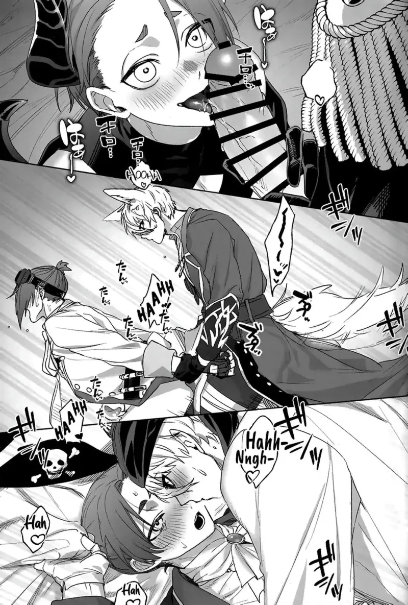 DJ Bluelock Chapter 23 - Next Chapter 24