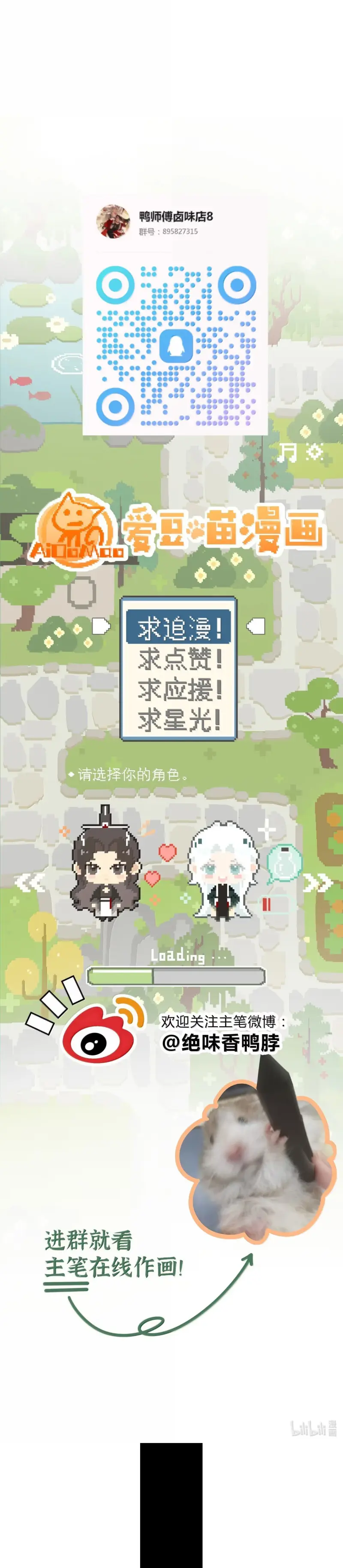 Xà Yêu Muốn Bỏ Trốn Chapter 59 - Next 