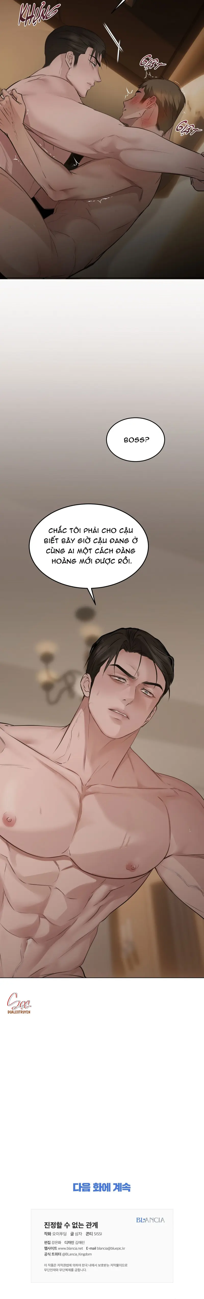 MỐI QUAN HỆ ĐẦY XÁO TRỘN Chapter 1 - Trang 2