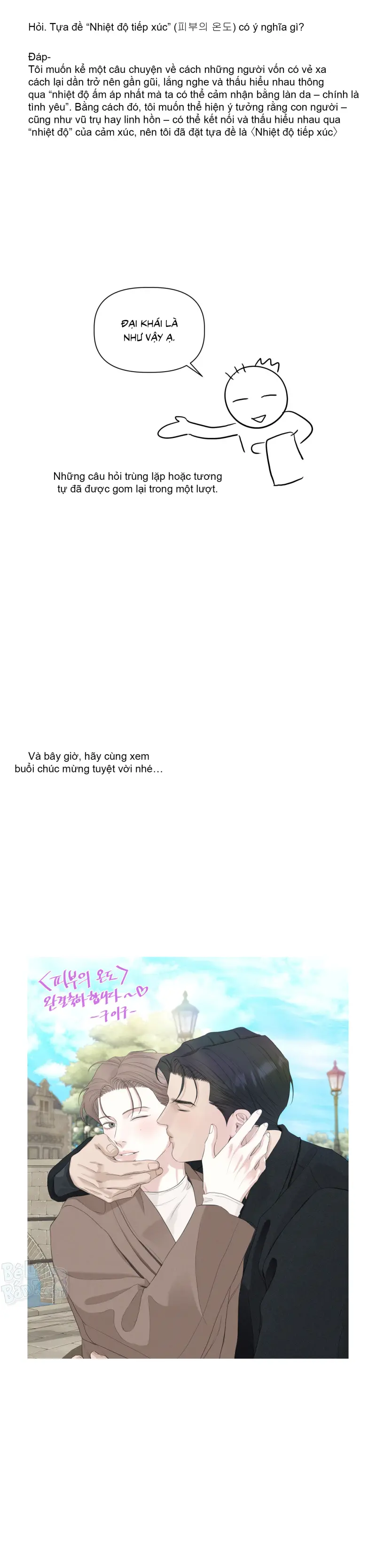 NHIỆT ĐỘ TIẾP XÚC Chapter 50.01 HẬU KÌ - Trang 2