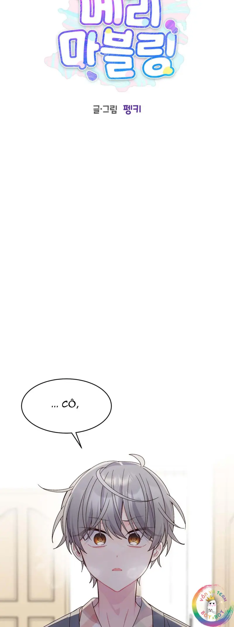 Merry Marbling Chapter 126 - Trang 2