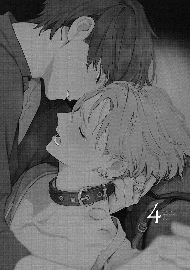 Cho Đến Khi Em Trở Thành Dom Chapter 4 Oánh đuýt - Trang 2