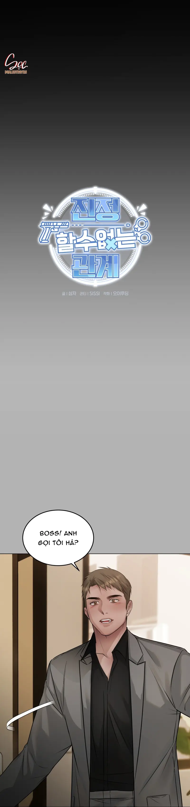 MỐI QUAN HỆ ĐẦY XÁO TRỘN Chapter 1 - Trang 2