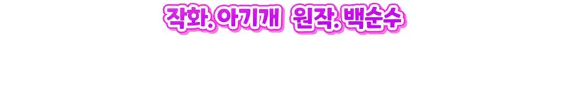 TUYỂN TẬP NHẤT THỤ ĐA CÔNG CỦA NHÀ KIM Chapter 49.3 hội viên 3 - Next Chapter 49.4 hội viên 4