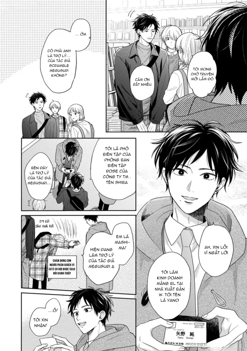 Giấc Mơ Kỳ Lạ Của Tổ Biên Tập BL Chapter 6 - Trang 2