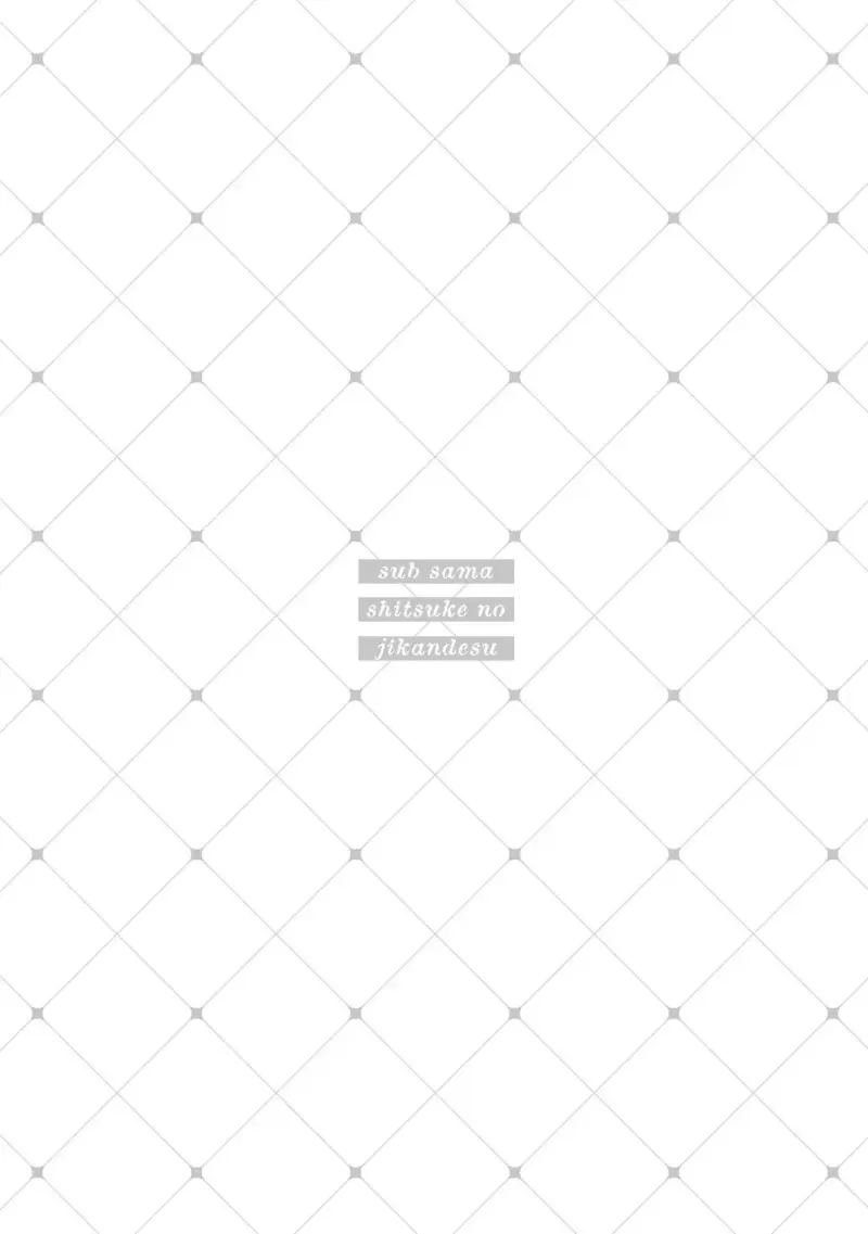 Ngài Sub, Đến Giờ Dạy Dỗ Rồi Chapter 6 - Trang 2