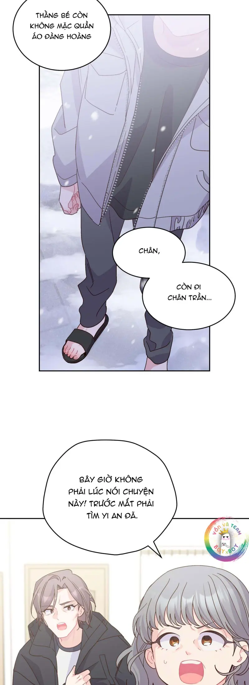 Merry Marbling Chapter 126 - Trang 2