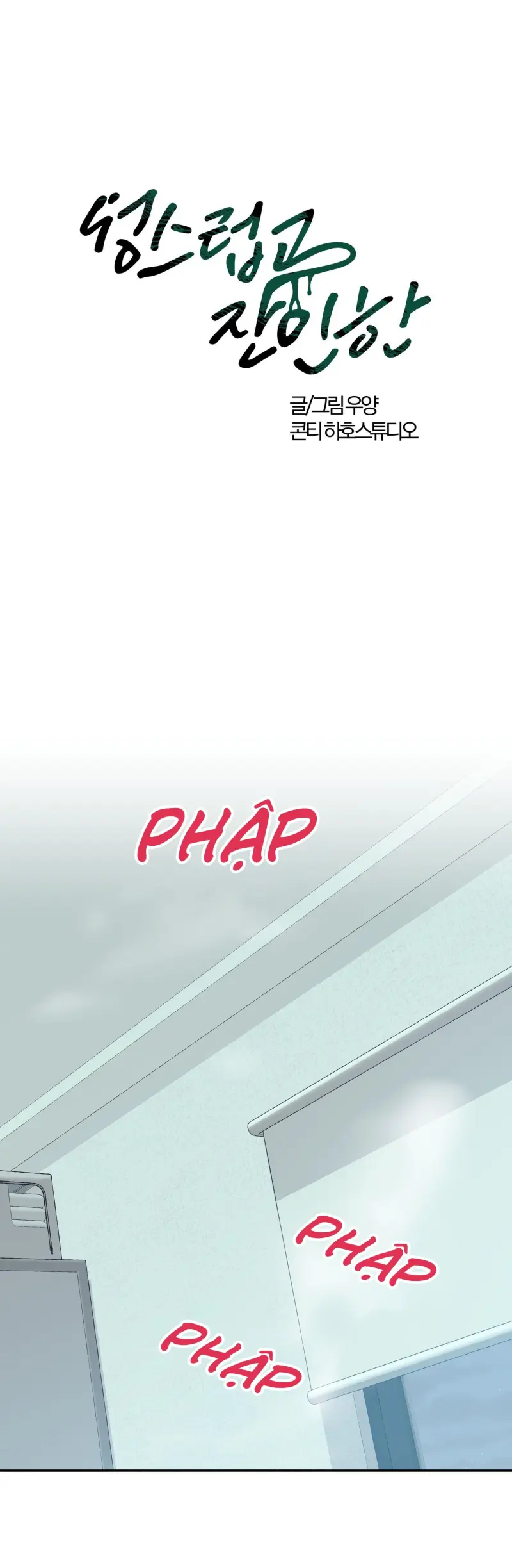 THIÊNG LIÊNG VÀ TÀN NHẪN Chapter 11 - Trang 2