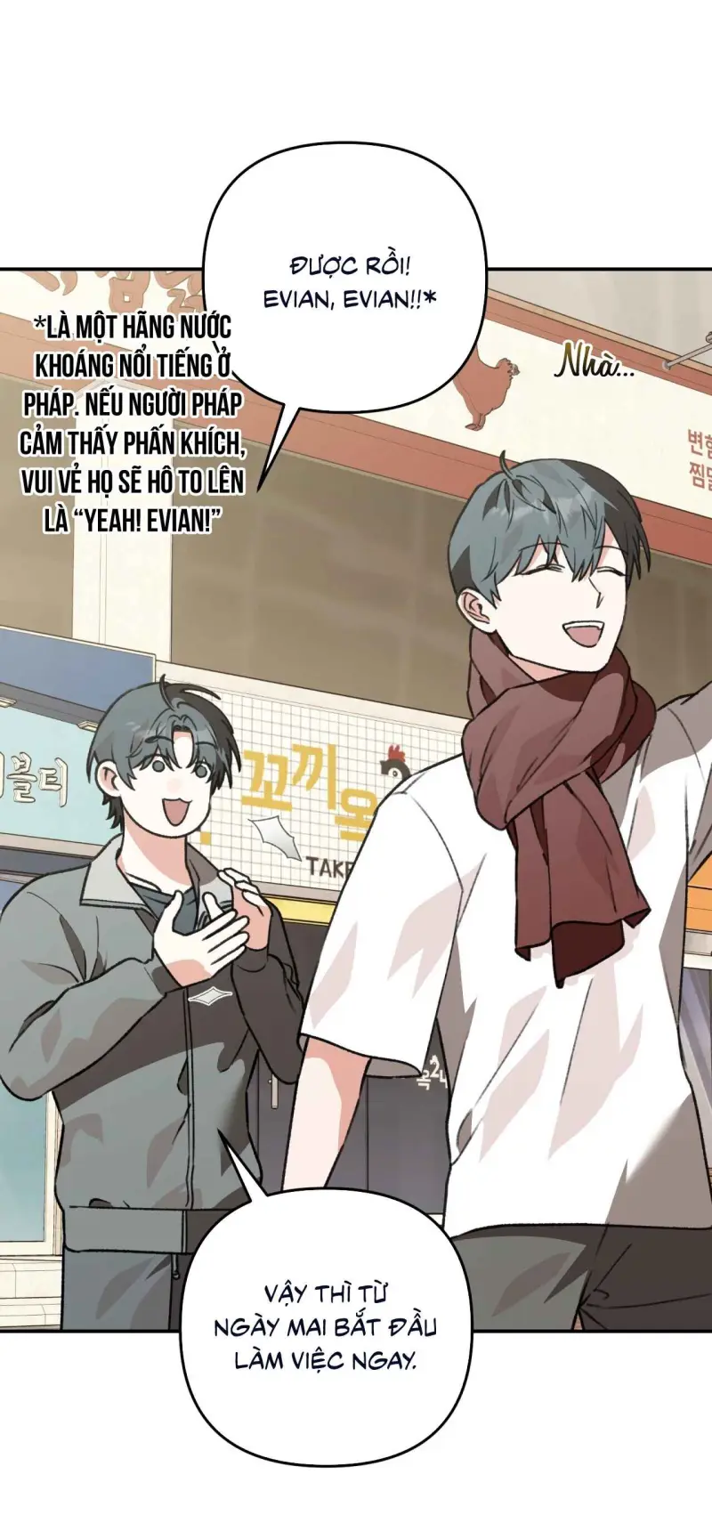 KHÔNG LÀ GÌ CẢ... Chapter 2 - Trang 2